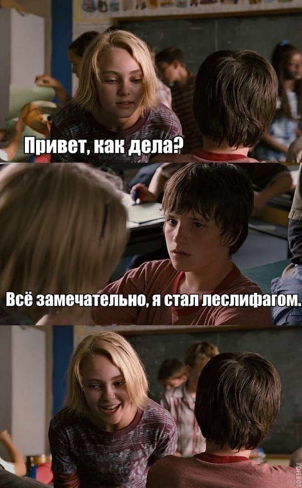 Фото покупателя