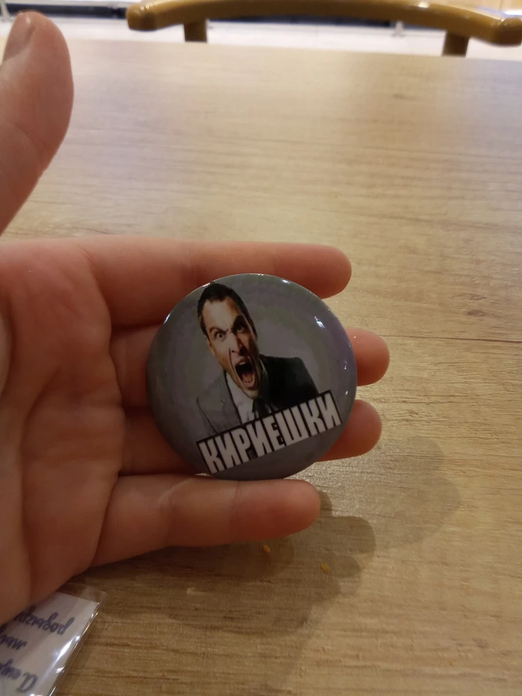 Фото покупателя