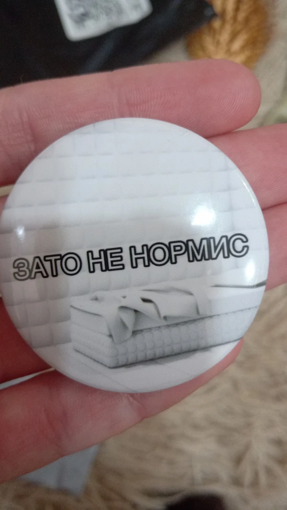 Фото покупателя
