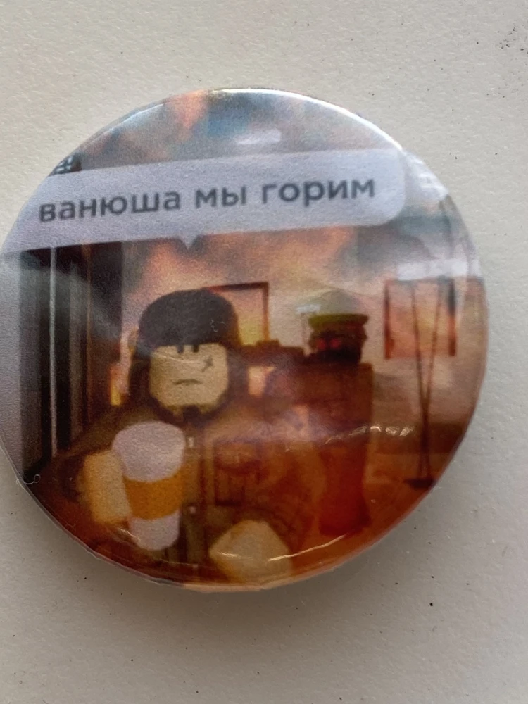 Фото покупателя