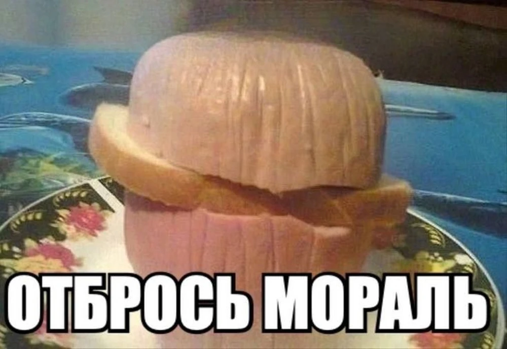 Фото покупателя