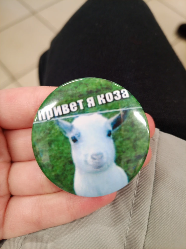 Фото покупателя
