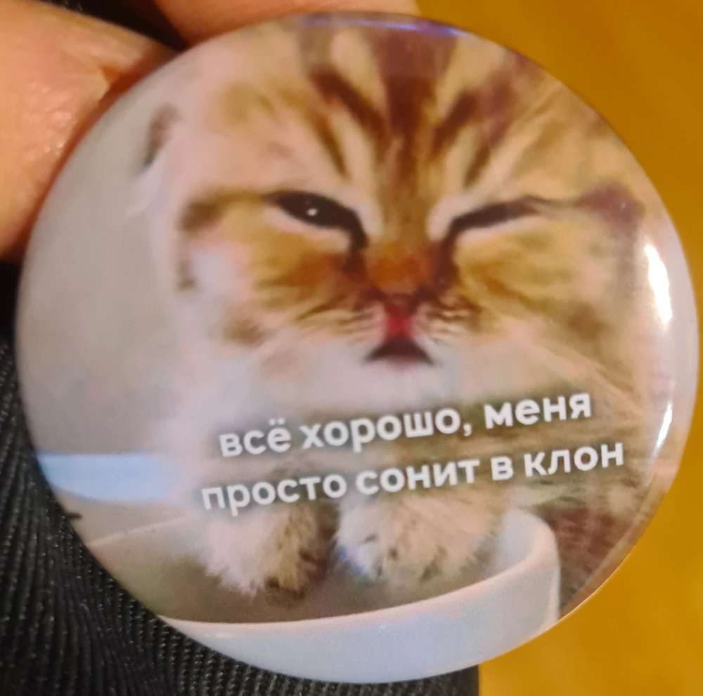 Фото покупателя