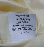 Фото покупателя
